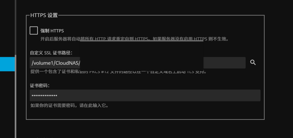 Jellyfin SSL访问 - 在PVE上直通核显给群晖搭配alist挂载实现自建影库 操作截图