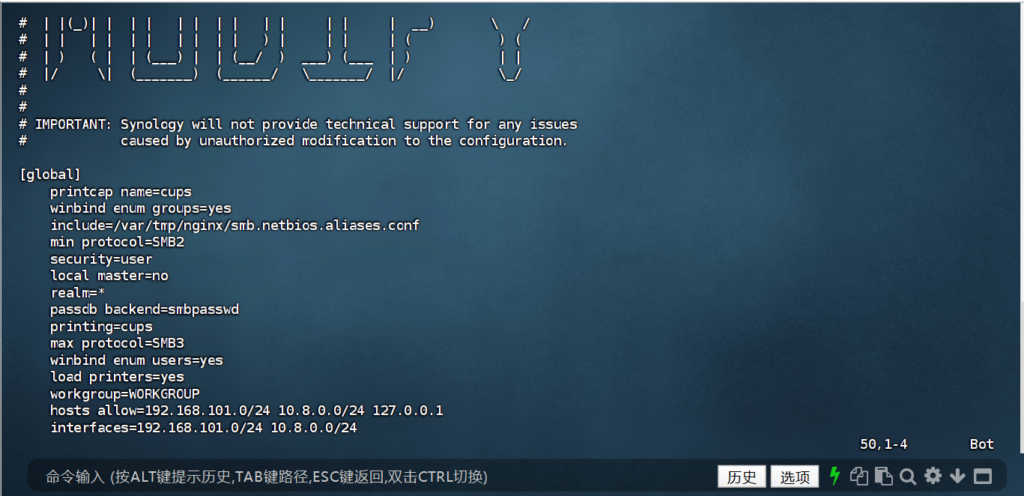挂载SMB！ - 基于群晖VPN Server的OpenVPN服务端部署教程 操作截图 1