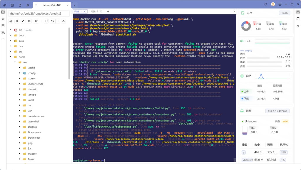 在 Jetson 上通过容器 trt 推理 YOLO26 指南 2 1768638805 image