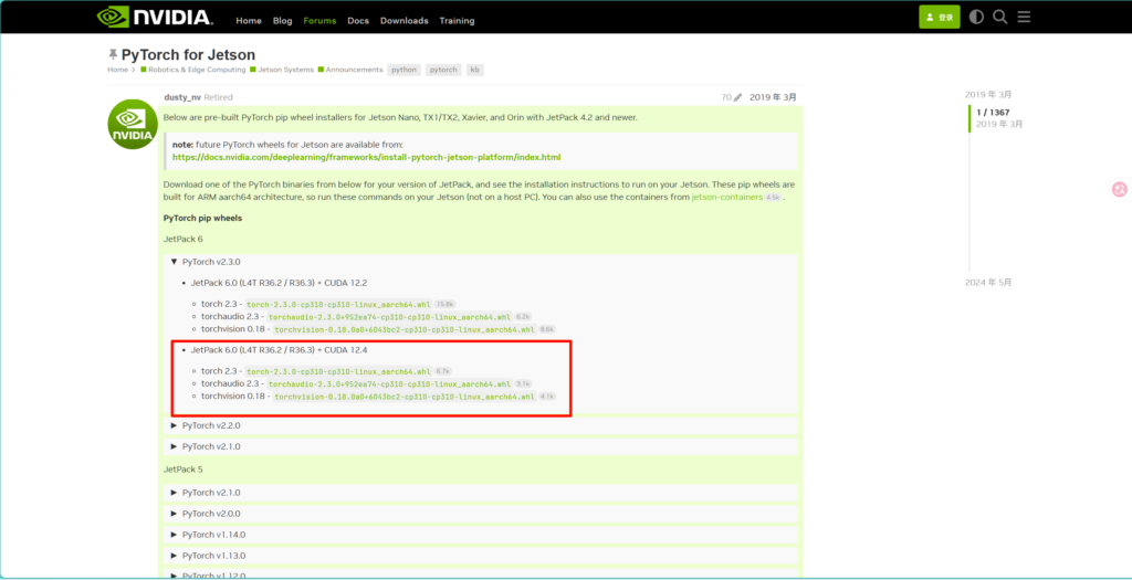 在 Jetson Orin 上推理 YOLO26 有多简单?YOLO trt 推理指南 1 1774501393 image