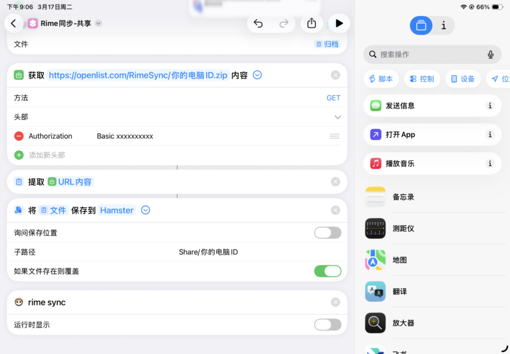 1773806917 9e9d8ed237e4012e770bfe352dec4fe8 720